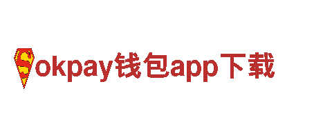 okpay钱包app下载清洁环保公司-专业环保服务品牌
